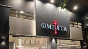 Ντεμπούτο στη λιανική για την Omerta Coffee Roaster