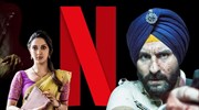 Το Netflix μειώνει στο ελάχιστο τις τιμές συνδρομών στην Ινδία