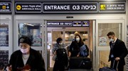 Ισραήλ: Απαγορεύει τα ταξίδια στις ΗΠΑ λόγω ανησυχιών για την «Όμικρον»