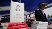 Amazon: Πλευρίζει το Πεκίνο διαγράφοντας κριτικές για το βιβλίο του Σι Τζινπίνγκ