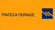 Οικολογικές & Σύγχρονες Νέες Κάρτες της Τράπεζας Πειραιώς