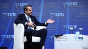 Κυρ. Μητσοτάκης: Η Ελλάδα έχει καταφέρει να μπει στον παγκόσμιο χάρτη σημαντικών επενδύσεων