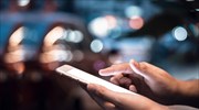 Δημοπρασία του πρώτου SMS στην ιστορία ως «μη ανταλλάξιμη ψηφιακή μάρκα»