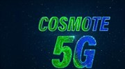 Cosmote: Στόχος για 80% κάλυψη 5G έως το τέλος του 2022