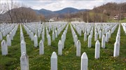 ΕΕ: Γιατί θέλει να αλλάξει τον νόμο που ποινικοποιεί την άρνηση γενοκτονίας στη Βοσνία