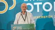 ΟΤΟΕ: Συγκροτήθηκε το νέο προεδρείο - Προετοιμασία διεκδίκησης νέας κλαδικής ΣΣΕ