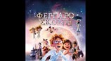 ΦΕΓΓΑΡΟΣΚΟΝΗ (Moonbound) - trailer (μεταγλ)
