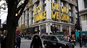 Σε νέα «χέρια» τα Selfridges