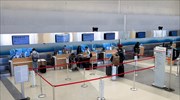 Χάος στα αεροδρόμια από τις ακυρώσεις των πτήσεων