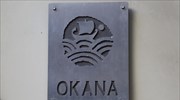 ΟΚΑΝΑ: Διένειμε υλικό ασφαλούς χρήσης και είδη πρώτης ανάγκης σε εξαρτημένους