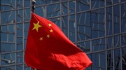 Το Πεκίνο φρενάρει τις IPOs κινεζικών εταιρειών στο εξωτερικό