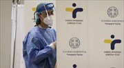 Greece confirms 9,284 new coronavirus infections on Mon., 66 deaths; 629 on ventilators