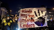 Γερμανία: Νέο κύμα διαδηλώσεων κατά των περιοριστικών μέτρων