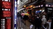 Reuters: Πάνω από το  30% ο πληθωρισμός στην Τουρκία