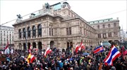 Αυστρία: Εξετάζεται απαγόρευση των διαδηλώσεων κοντά στα νοσοκομεία