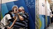 Ισραήλ: Τέταρτη δόση μόνο σε ανοσοκατασταλμένους, για αρχή