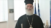 Πατριάρχης  Αλεξανδρείας: «Ας τους συγχωρέσει ο Θεός...»