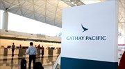 Χονγκ Κονγκ: Η αεροπορική Cathay Pacific απέλυσε 2 άτομα που παραβίασαν τα μέτρα και κόλλησαν Όμικρον