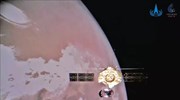 Εκπληκτικές σέλφι φωτογραφίες τράβηξε ο κινεζικός δορυφόρος που βρίσκεται στον Άρη