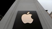 Apple: Η πρώτη εταιρεία με αξία πάνω από 3 τρισ. δολάρια