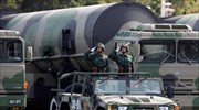 Κίνα: Η κυβέρνηση διαβεβαίωσε ότι θα συνεχίσει να εκσυγχρονίζει το πυρηνικό οπλοστάσιο