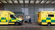 Βρετανία: Σε οριακή κατάσταση νοσοκομεία, που αναφέρουν «κρίσιμα συμβάντα»