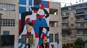 Νέες εντυπωσιακές τοιχογραφίες σε σχολεία και γειτονιές της Αθήνας