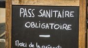 Γαλλία: «Πέρασε» από την Εθνοσυνέλευση το εμβολιαστικό πάσο
