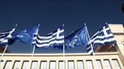 Με αυξημένα ποσοστά οι περιφερειακές ενισχύσεις της Ελλάδας για την περίοδο 2022-27