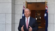 Αυστραλία: Θετικός στον κορωνοϊό ο υπουργός Οικονομικών