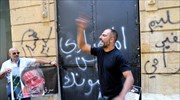 Στο σκοτάδι ο Λίβανος που κατηγορεί διαδηλωτές για δολιοφθορά