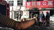 Κίνα: Πέντε νεκροί από φωτιά σε διαμέρισμα