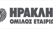 Όμιλος ΗΡΑΚΛΗΣ: Ολοκλήρωσε την εξαγορά δραστηριοτήτων της ΧΑΛΥΨ Δομικά Υλικά