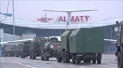 Καζακστάν: Αποχωρούν τα ρωσικά στρατεύματα