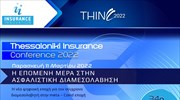 34th THESSALONIKI INSURANCE CONFERENCE 2022