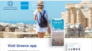 Visit Greece app: 1,7 εκατ. νέοι χρήστες το 2021