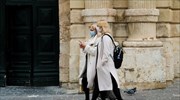 Μάλτα: Χαλάρωση του μέτρου της υποχρεωτικής χρήσης μάσκας