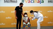 Βραζιλία: Ξεκίνησε ο εμβολιασμός των παιδιών από το Σάο Πάολο