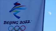 Χειμερινοί Ολυμπιακοί: Η Δανία δεν πάει στο Πεκίνο
