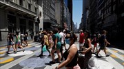 Αργεντινή: «Άλλη μια κολασμένη ημέρα» στους 45 βαθμούς Κελσίου