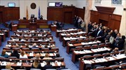 Βόρεια Μακεδονία: Συνεδριάζει η Βουλή για την εκλογή της κυβέρνησης Κοβάτσεφσκι