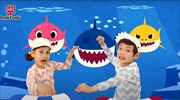 «Baby Shark»: Το πρώτο βίντεο παιδικού τραγουδιού με 10 δισεκατομμύρια views στο Youtube