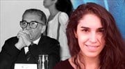 Ο Gabriel García Márquez είχε μια κρυφή κόρη, τη Μεξικανή Indira Cato