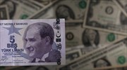 Τουρκία: «Ένεση» 3,8 δισ. δολαρίων στις κρατικές τράπεζες για να κρατήσουν «ζωντανό» το δανεισμό