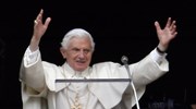 Πάπας Βενέδικτος: Γνώριζε για κακοποιήσεις ανηλίκων και δεν έδρασε- Πού καταλήγει γερμανική έρευνα