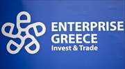 Enterprise Greece: Σε επαφή 18 ελληνικές εταιρείες, με υποψήφιους επενδυτές από τη Silicon Valley - Ποιες αφορά