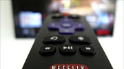 Netflix: «Βουτιά» στις μετοχές- Πλήγμα οι νέοι συνδρομητές