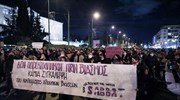 Σύνταγμα: Συγκέντρωση αλληλεγγύης στην 24χρονη Γεωργία