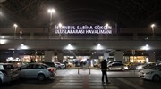 Κακοκαιρία στην Τουρκία: Ανεστάλησαν για 1 ώρα οι πτήσεις στο αεροδρόμιο της Κωνσταντινούπολης