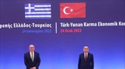 Μικτή Οικονομική Επιτροπή Ελλάδας-Τουρκίας: Υπογραφή Πρωτοκόλλου στην Αθήνα